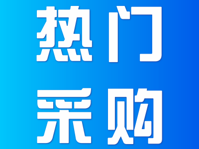 招募吉他及其他乐器、以及相关配件供应商