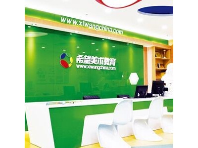 【希望美术教育】 希望美术教育加盟品牌图5