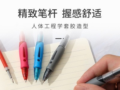 gp1008按压中性笔0.5mm黑色子弹头办公签字笔墨蓝红色碳素笔批发图3