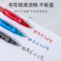 gp1008按压中性笔0.5mm黑色子弹头办公签字笔墨蓝红色碳素笔批发