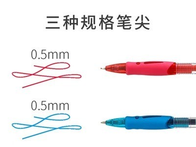 gp1008按压中性笔0.5mm黑色子弹头办公签字笔墨蓝红色碳素笔批发图4