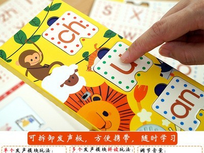 超全超酷魔法拼音发声翻翻书学拼音拼读训练有声书一年级点读学习图4