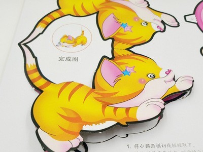 儿童贴纸书宝宝剪纸立体手工大全书籍益智思维练习动手动脑批发书图2