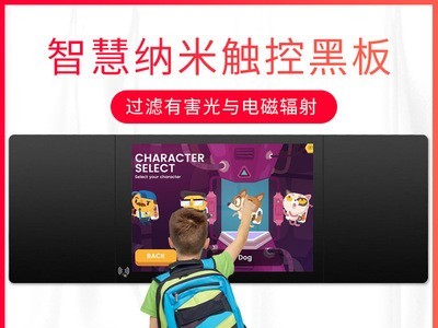 75-86寸教学纳米智慧黑板多媒体电子白板教育互动教室触摸一体机图3