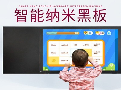 75-86寸教学纳米智慧黑板多媒体电子白板教育互动教室触摸一体机图4