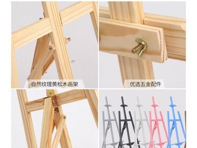 1.5米实木画架 木质画板画架 折叠可升降素描画架画板架 厂家直销图3