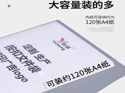 文件袋PVC文具办公a5塑料资料档案袋pp卡通按扣半透明a4图4