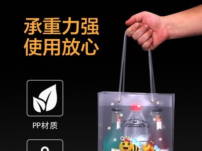 现货直供塑料PP手提袋伴手礼袋透明磨砂服装袋月饼包装PVC袋子图2