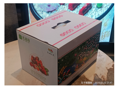 上海品牌农产品：米道哉脆梨