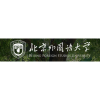 北京外国语学院  北京市海淀区紫竹院街道西三环北路2