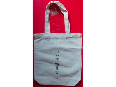 好运包包 独占鳌头图2