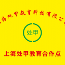 学生求学期望圈