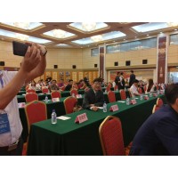 第十五届信用中国·2019中国企业诚信与竞争力论坛