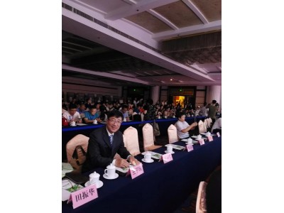 第十五届信用中国·2019中国企业诚信与竞争力论坛图7