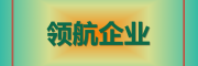 中国教育科技网