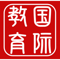 国际新闻：联合国教科文组织一类中心首次落户中国上海