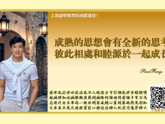 好的培训，能提升自己的睿智，差的培训，会让你永远漫游在迷茫之中！