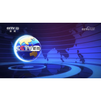 CCTV-4中文国际（欧）