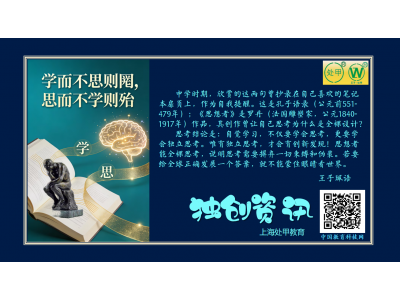 独创资讯-课程图1