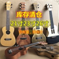 特价尤克里里工厂23寸26寸乌克丽丽夏威夷四弦ukulele 木吉他批发