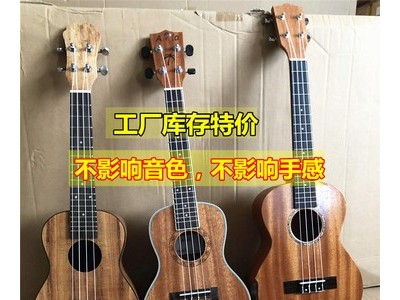 特价尤克里里工厂23寸26寸乌克丽丽夏威夷四弦ukulele 木吉他批发图2