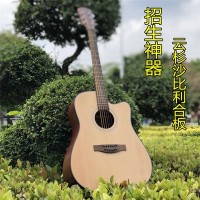 41寸练习吉他 guitar合板民谣木吉他乐器批发琴行开学入门小吉他