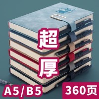 商务笔记本a5超厚文艺记事本加厚本子办公文具定制logo笔记本