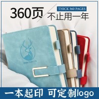 a5本子笔记本简约中学生大学生加厚商务定制可印logo日记奖品定制