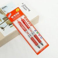 万帮文具GP-3532签字笔按动笔 2支吸卡中性笔 0.5mm黑蓝红办公笔