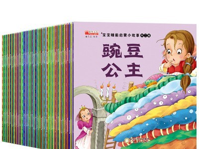 小本故事书早教儿童故事书 婴幼儿童睡前童话图书籍 宝宝图画绘本图4