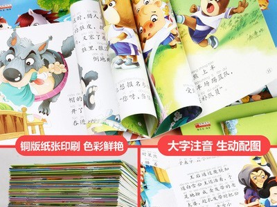 小本故事书早教儿童故事书 婴幼儿童睡前童话图书籍 宝宝图画绘本图3