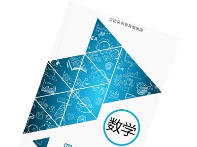 二年级100以内加减乘除混合运算计算题训练小学数学下册口算练习图5