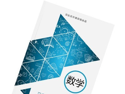两位数乘乘法竖式计算题训练三年级上册数学口算天天练练习本一多图5