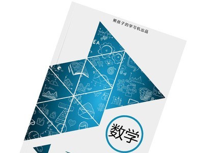 四年级加减乘除四则混合运算脱式计算题强化训练小学数学下册练习图5