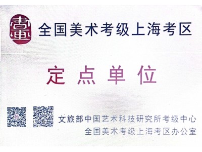 上海处甲教育科技有限公司欢迎合作共赢！图2