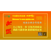 欢迎加盟代理