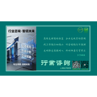 行业咨询-课程