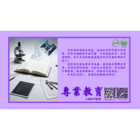 专业教育-课程