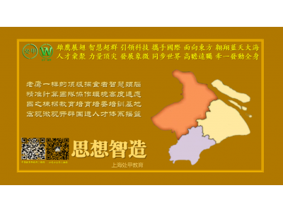 世界在变,企业如何与时代同步!