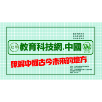 上海处甲教育科技课程欢迎您！教育培训网站最新简介。