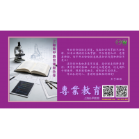 市场经济推动并推进须保持健康的政商思维