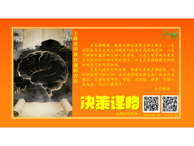 市场经济需要发展需要沃土需要科技需要进化
