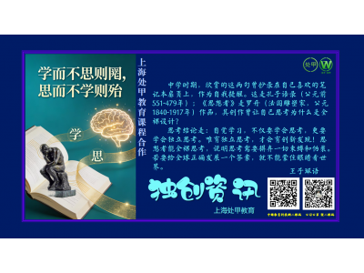 路要学着走奔跑也需要学着奔跑