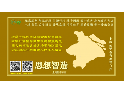 文革教训要汲取改革初的思想水平要学习提升