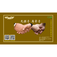 欢迎加盟代理